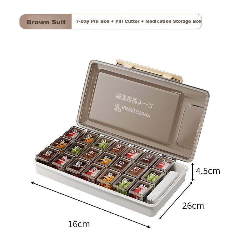 KATEI STORY Pill Box Divider, Seven-Day Morning/afternoon/evening Portable Sealed Moisture-Proof PP Material, Tea-Colored for Elderly Medication Use