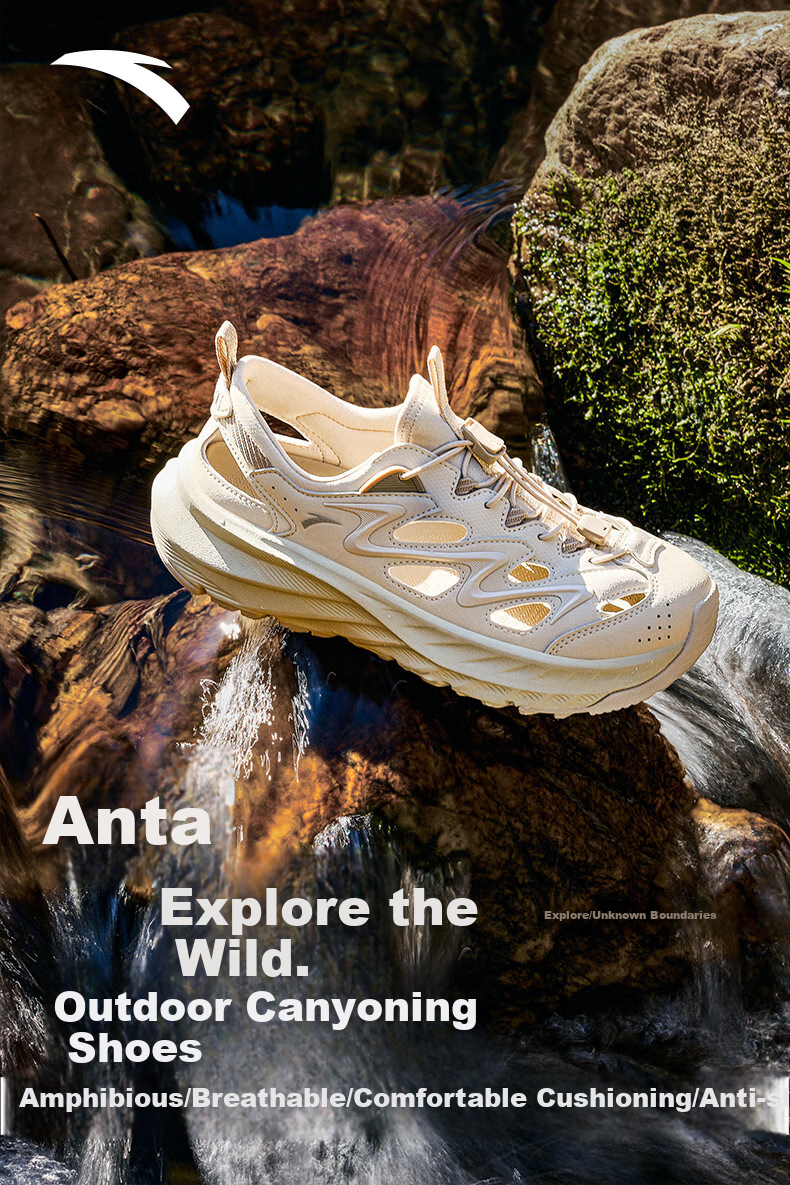 Anta Explore Outdoor Sandals | Summer Men's Water Trekking Shoes, Sports Sandals, Breathable Hiking Shoes, Non-Slip Mountaineering Casual Shoes 1