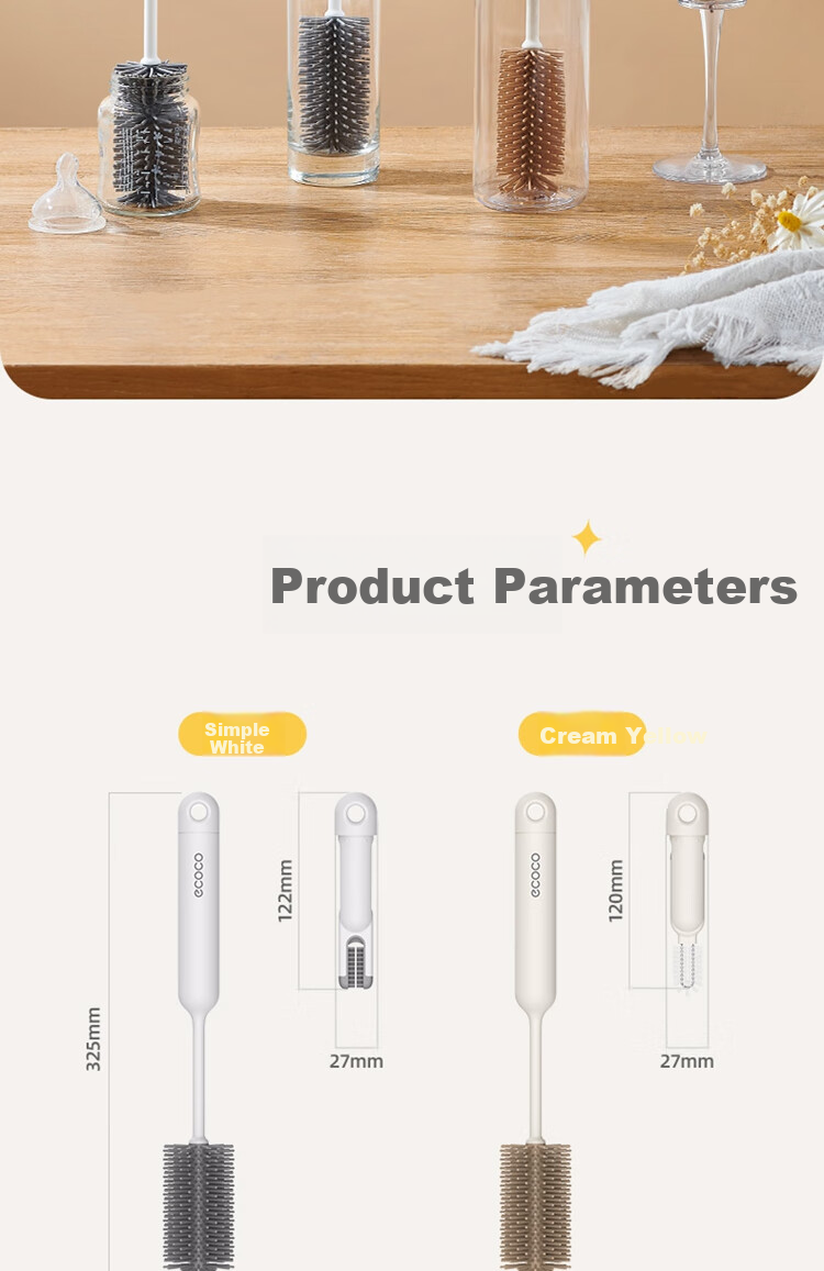 Ecoco Bottle Brush, Milk Bottle And Thermos Cup Cleaning Brush, Three-In Multifunctional Long Handle Specialized Brush E25202 Yellow 17