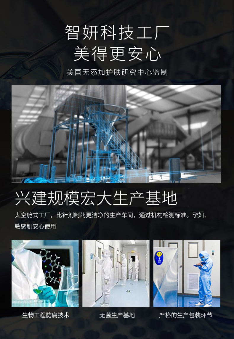 PC-底部通栏.jpg