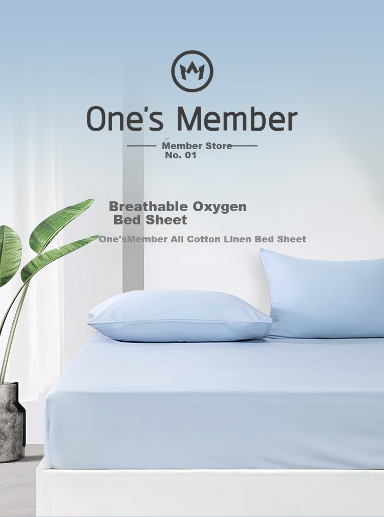 One's Member (Yi De Ceng) Pure Cotton Linen-Like Fitted Sheet, Sunlight Gray, for 1.8m Bed, 180*200+30cm 1