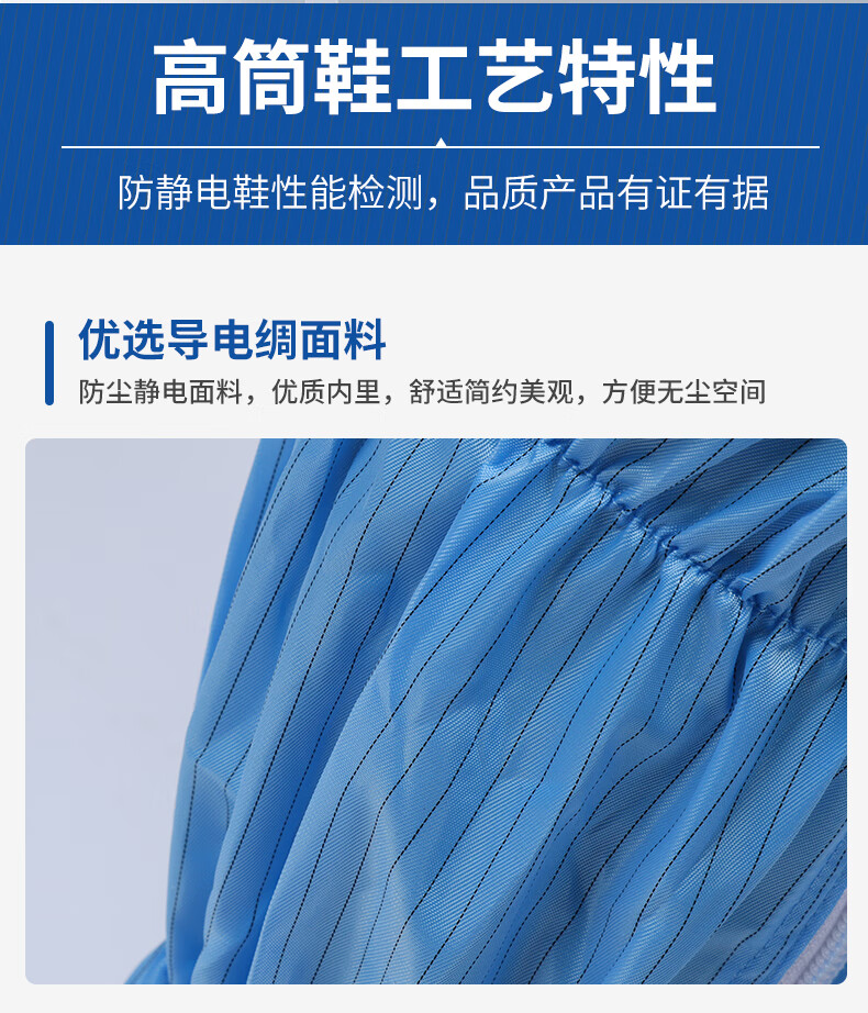Mulang Anti-Static High Tube Shoes Dust-Free Shoes Thickened Soft Sole Cleanroom Anti-Dust Anti-Static Long Tube Work Shoes Customizable SPU Leather High Tube Shoes White Stripe Size 42 3