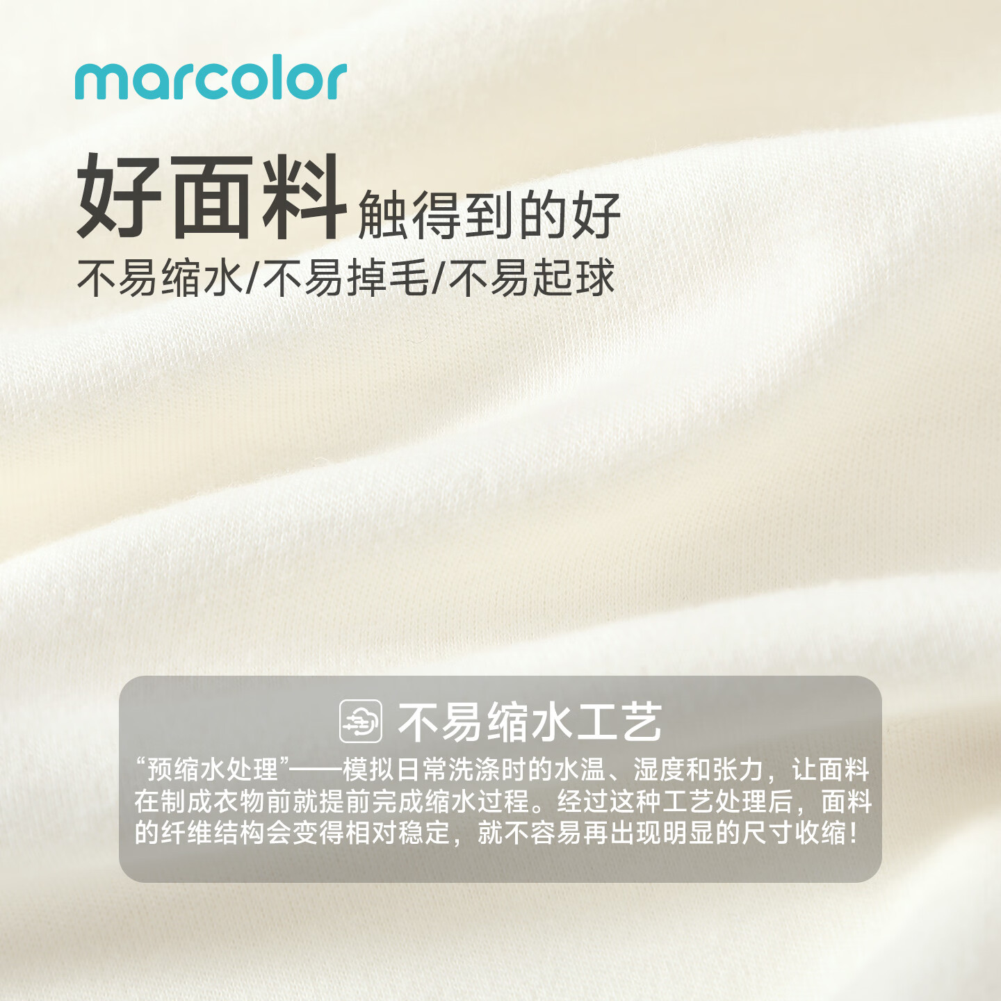 Детская ночная рубашка MARCOLOR
