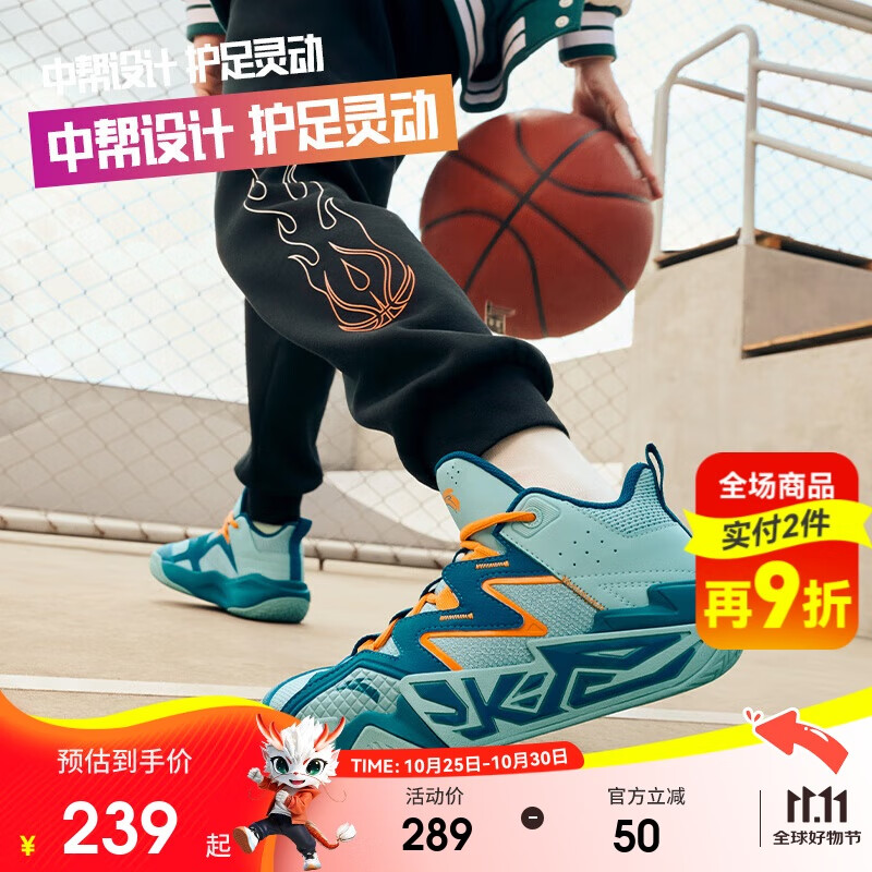 ANTA Children's Sports Shoes for Boys, Big Kids' Size 25, Autumn And Winter Professional Performance Durable Cement Basketball Shoes A12541103