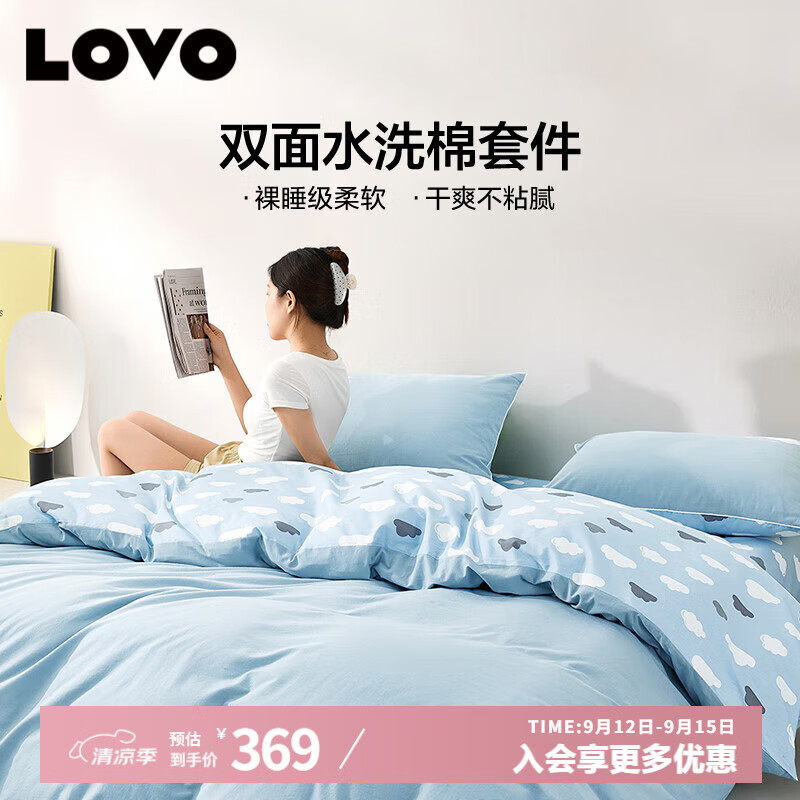 LOVO Luola-014077