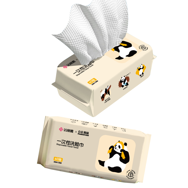 Grace Free Panda Series Disposable Facial Cleansing Wipes 20x20cm 3 Packs 60 Sheets/Pack*3