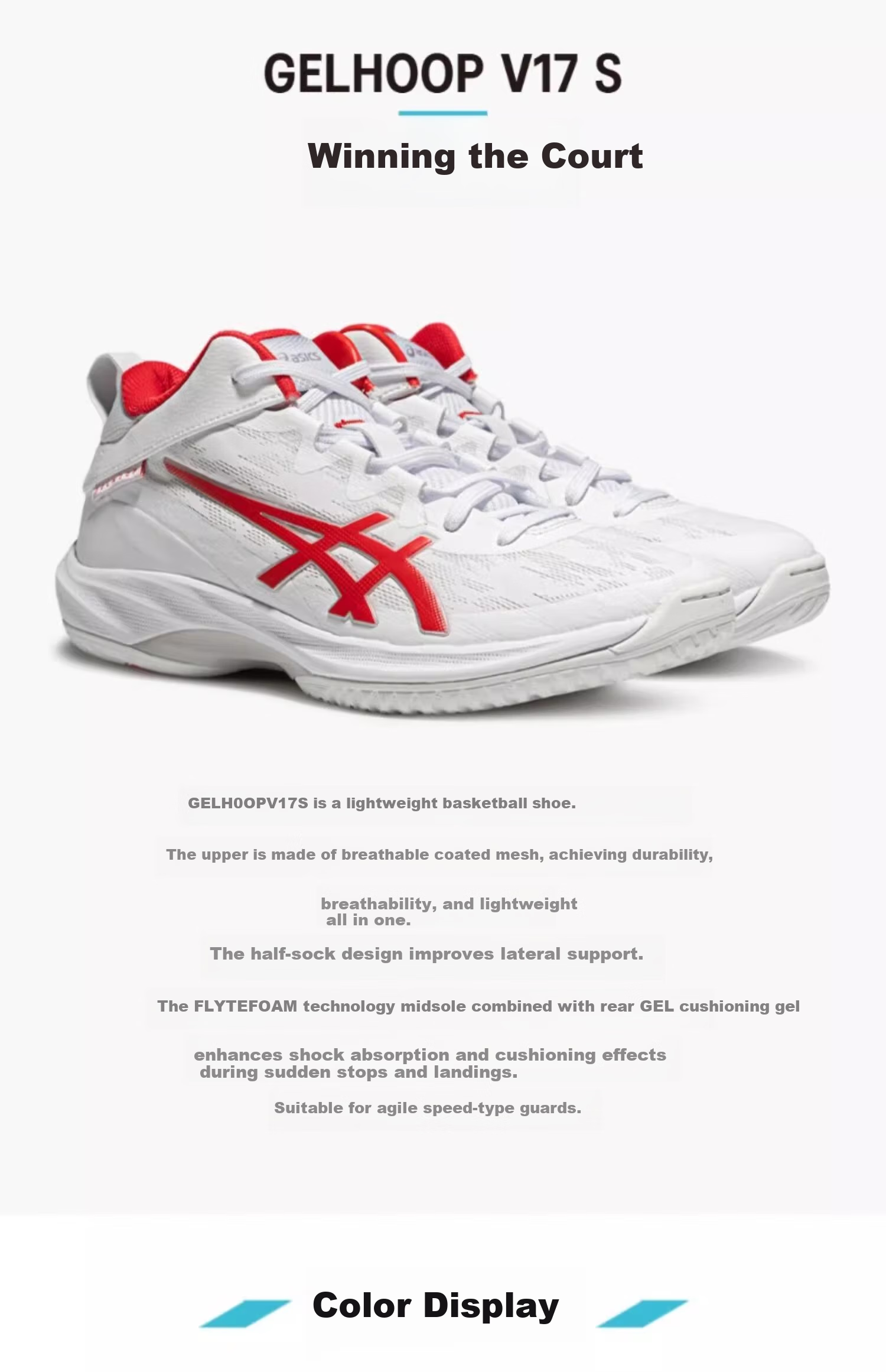ASICS GELHOOP V17S Men's Cushioning Basketball Shoes Mitsui Hisashi 26AW 1063A101-102 Size 41.5 1
