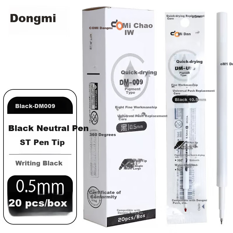 Набор стержней для гелевых ручек Dongmi DM009, 0.5 мм, черный, 20 шт.