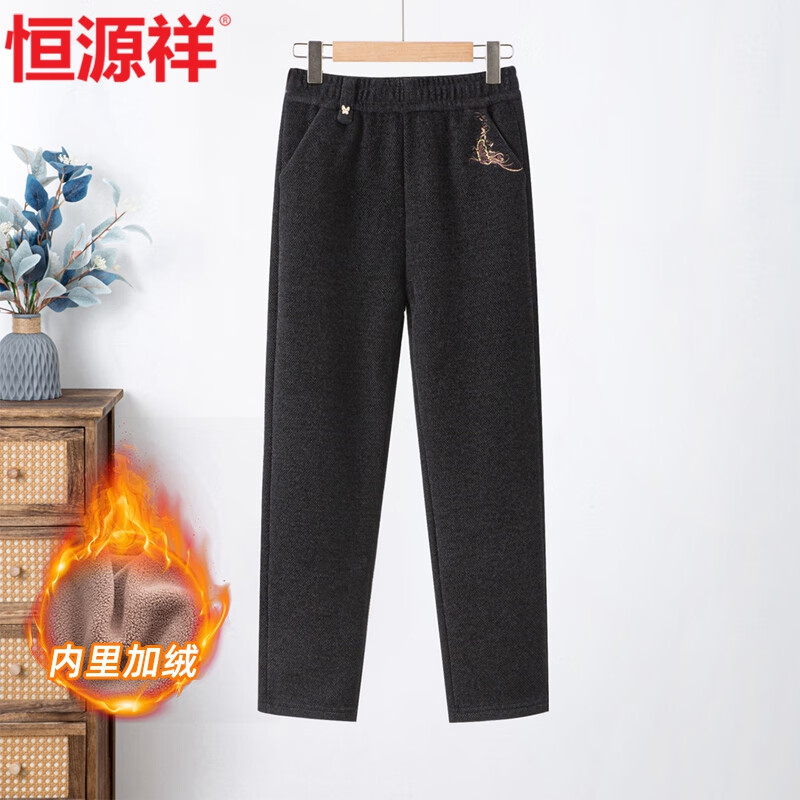 Hengyuanxiang Middle-aged Mom Winter New Thickened Fleece Lined Loose Straight Casual Pants Grandma Style Elastic High Waist Trousers