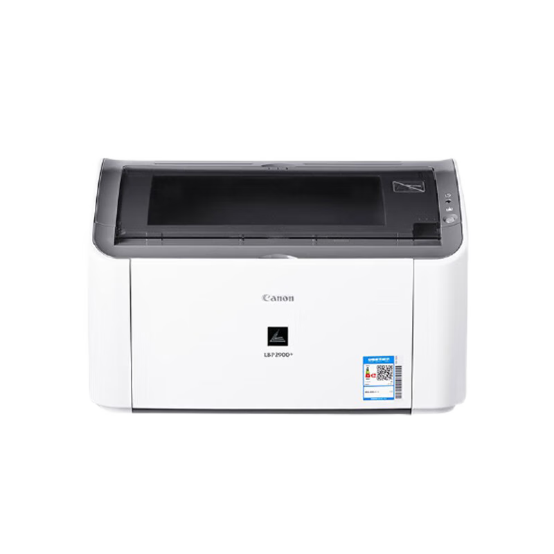 Canon LBP2900+, A4 Black And White Laser Printer, High-Speed Printing for Documents, Hospitals, Prescriptions, Classic And Practical, Commercial Office Use