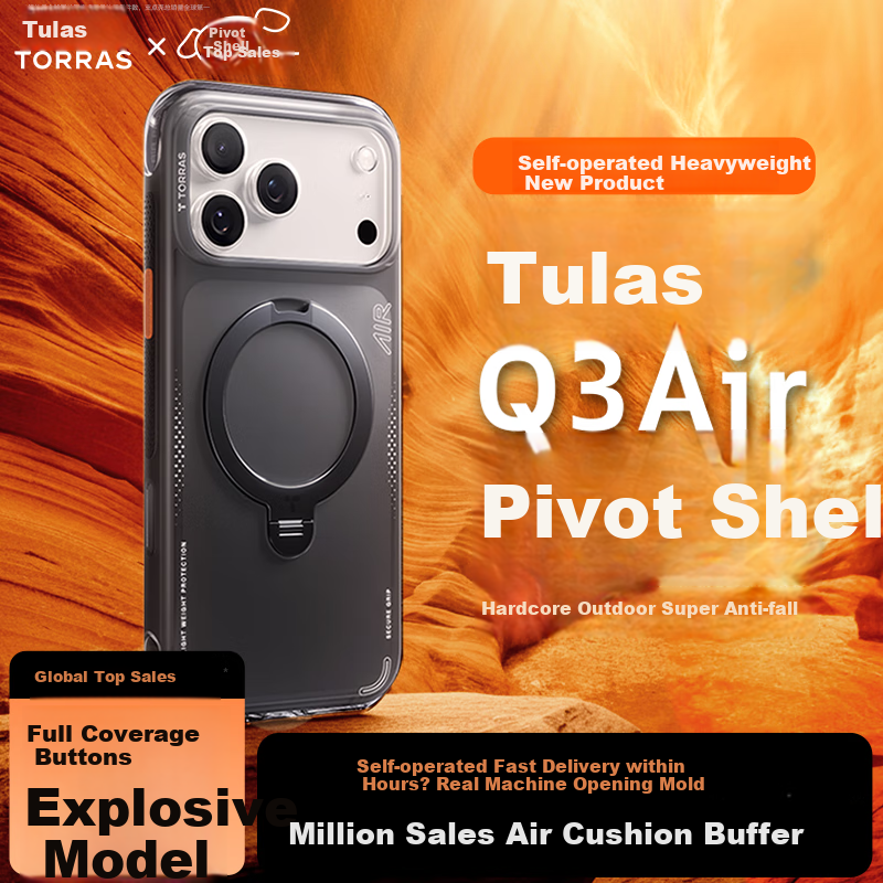 Противоударный чехол TORRAS Q3Air для iPhone 17 Pro Max, черный, с магнитной поддержкой