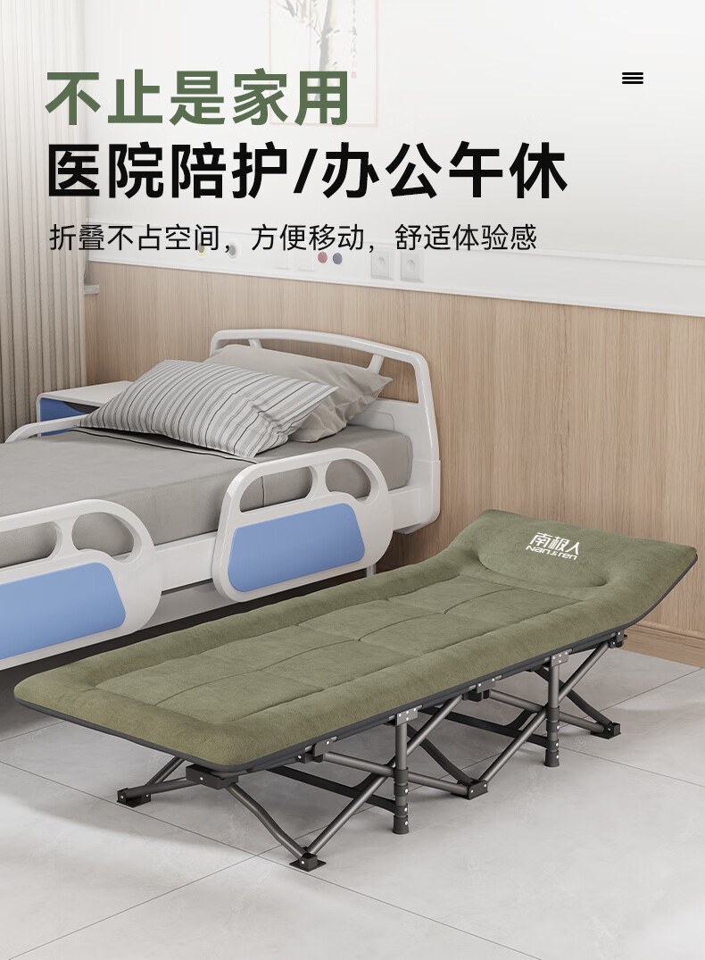 Nanjiren Folding Bed Recliner Office Single Nap Bed Military Cot Care American Style Mattress Integrated Ten-Leg Bed 170 1