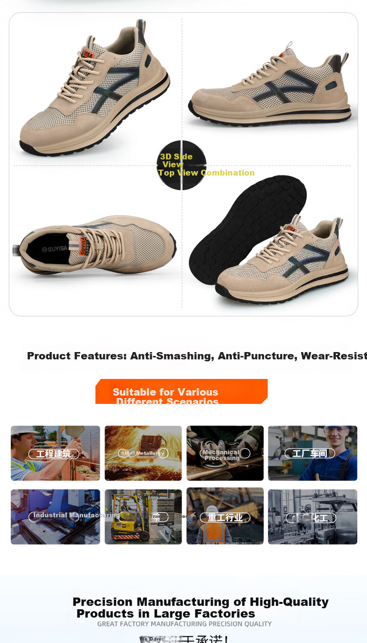 Fumeier Safety Shoes for Men with Steel Toe Cap, Anti-Smashing, Anti-Puncture, Lightweight, Comfortable, And Safe Work Site Shoes 1158T Size 42 13