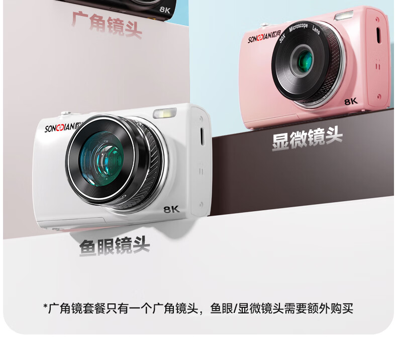 SONGDIAN VE418 Digital Camera HD Large Sensor Vlog Travel Full-Color Night Vision Entry-Level CCD Touchscreen Compact Star Black + 128GB Memory 5