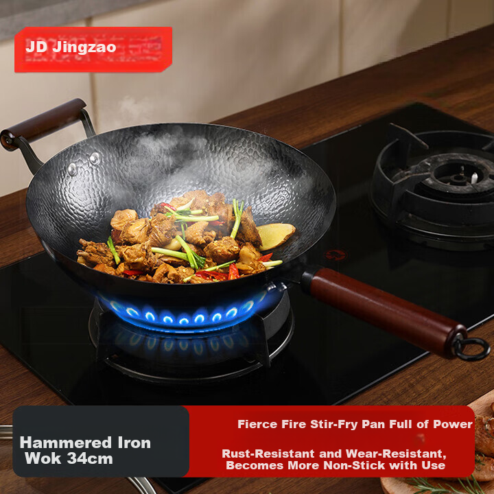 Чугунный вок без покрытия