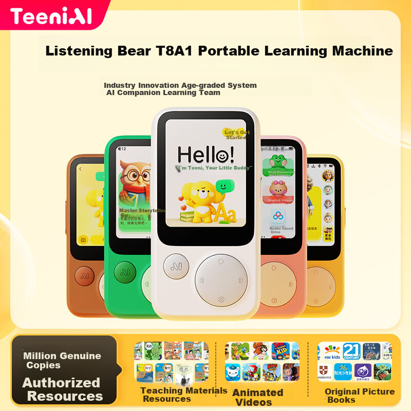 Tinglixiong T8 English Learning MP3 Player, Ear Training, Speaking Practice Companion, Portable Speaker, Repeater, Flashcard Machine, Vocabulary Device, Synchronized Textbook, Student-Specific Green 128GB