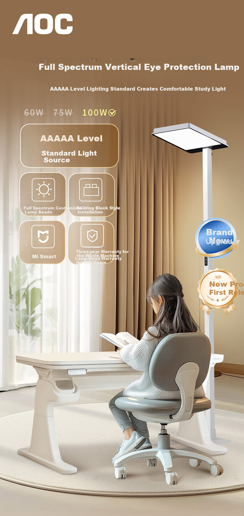 AOC Standing Eye Protection Floor Lamp, Children's Study Lamp LED Full Spectrum Mijia Reading Light, Flagship Versio 1