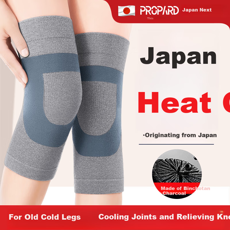 PROPARD Self-Heating Knee Brace for Warmth, Arthritis, Men And Women, Cold Legs, Meniscus Injury, Middle-Aged And Elderly Knee Protector 1