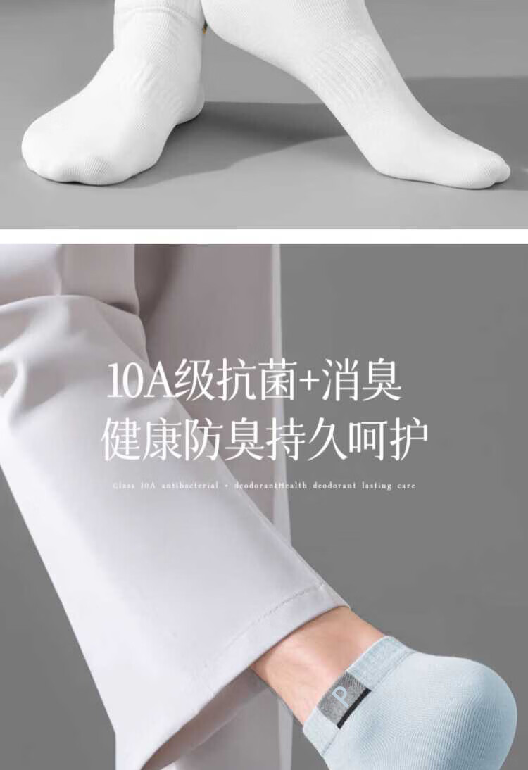 JEEP Men's Summer Socks 100% Cotton + 10A Antibacterial Odor-Resistant Sweat-Absorbing Durable Sports Casual Socks 2