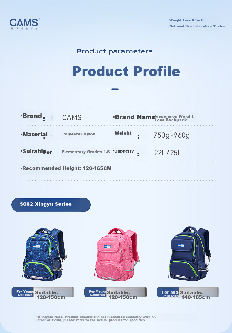 CAMS Suspended Weight Reduction Backpack for Grades 1-3 Large Capacity Lightweight Spine-Protecting Schoolbag for Boys And Girls S08201S 5