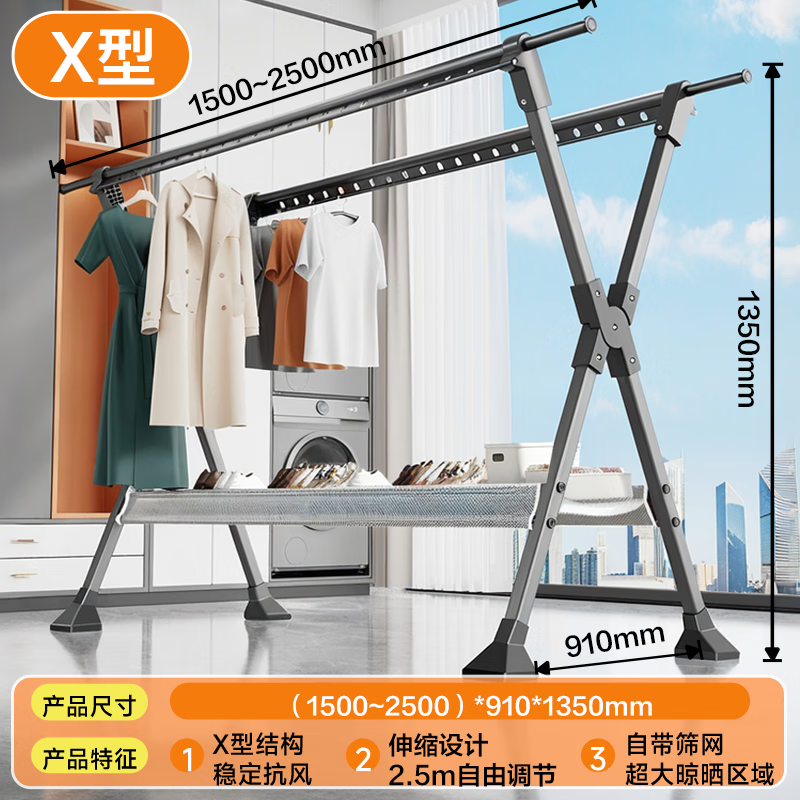 Jiabangshu Aluminum Alloy Telescopic Folding Clothes Drying Rack Indoor Outdoor Balcony Mobile Clothes Rod with Drying Net