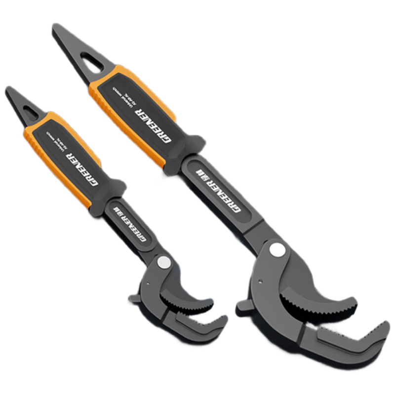 GREENER Wrench Set Household 2-Piece Pipe Pliers Universal Adjustable Wrench Multifunctional Open-End Plumbing Tool
