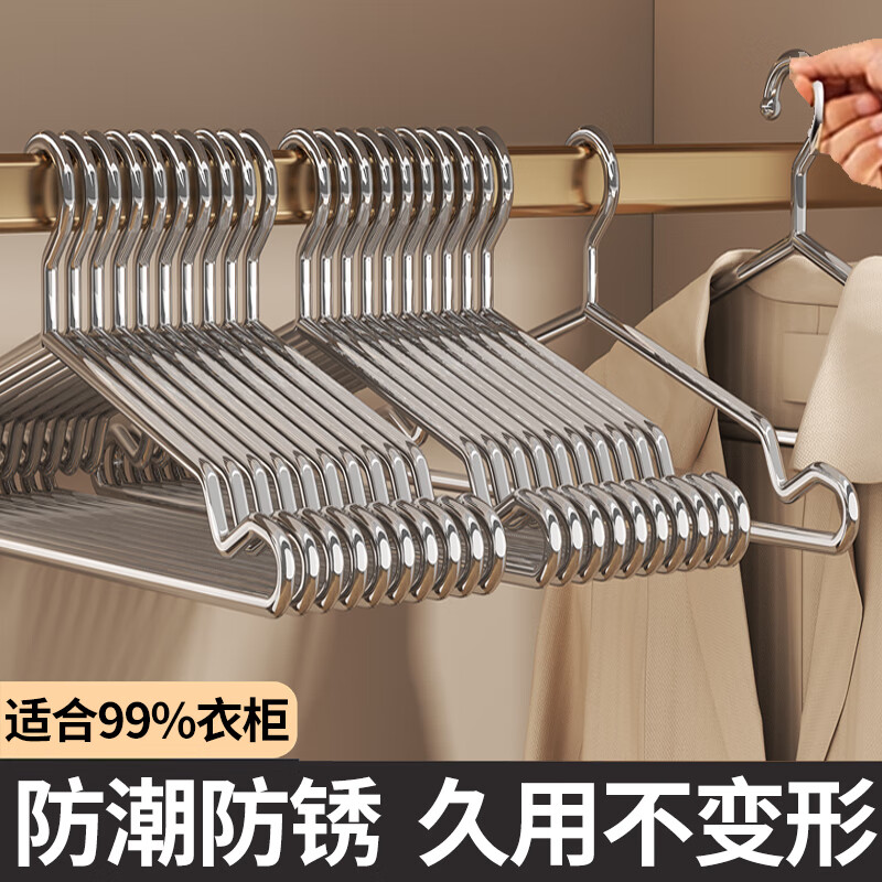 Gongxun Solid Stainless Steel Clothes Hangers, Non-Slip And Traceless, for Home Use, Thickened And Enlarged, Pack of 10