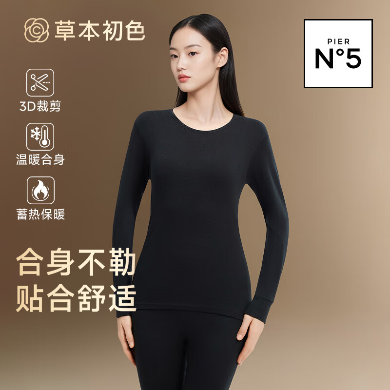 Herbal Original Thermal Underwear Unisex Autumn Cotton 100% Pure Cotton 10A Antibacterial New Far-Infrared Heating Base Layer Set