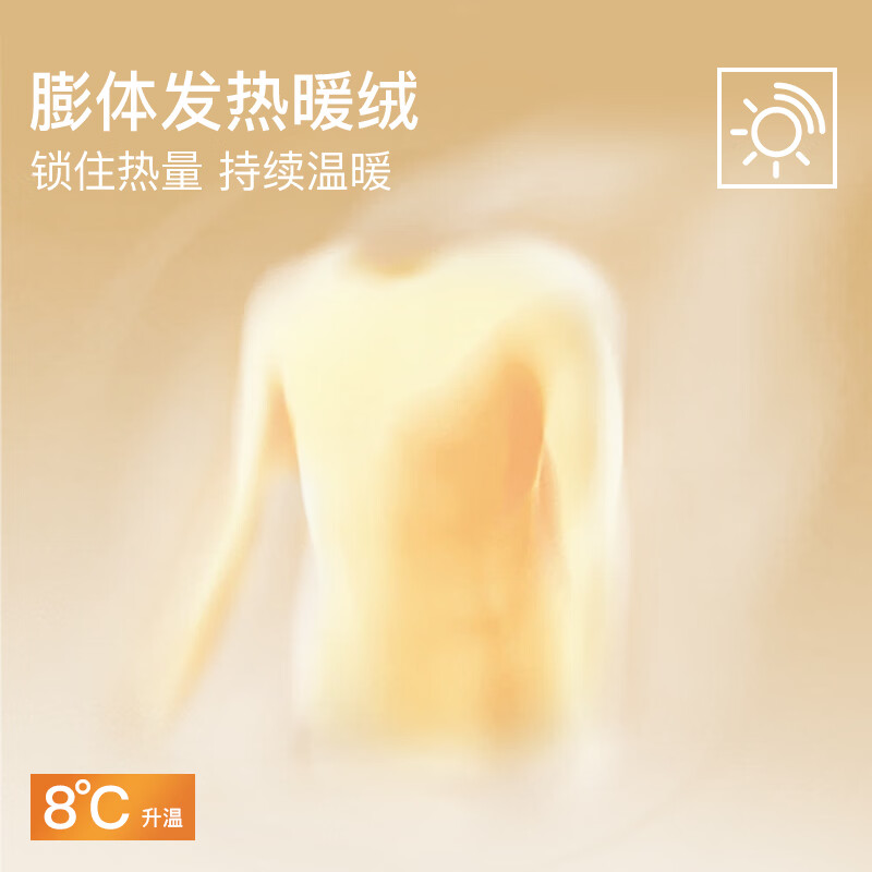 MiiOW Authentic Cashmere Thermal Vest for Men Autumn Winter Silk Heating Seamless Thickened Base Layer Underwear