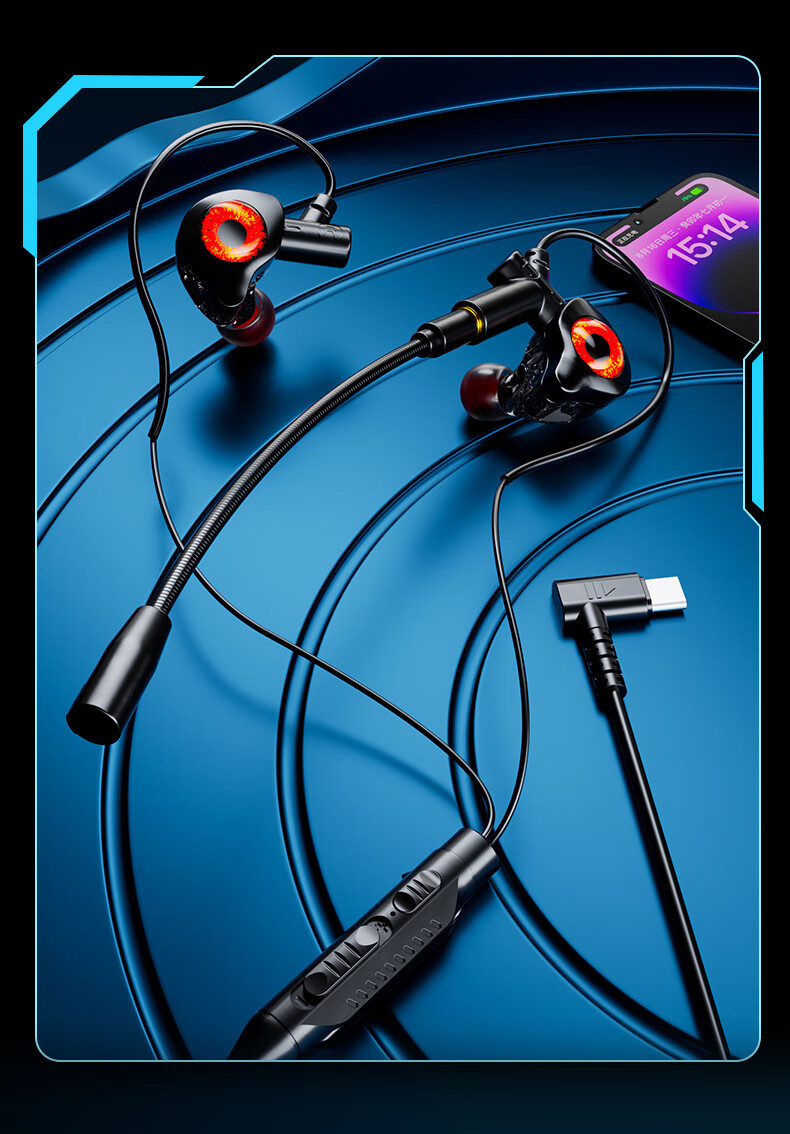 Zhiguozhe [Hot Sale 10 Million+] Wired Gaming Earphones Type-C In-Ear 2026 Latest Dedicated Sound Positioning Computer Microphone 2-in-1 HiFi Delta 20