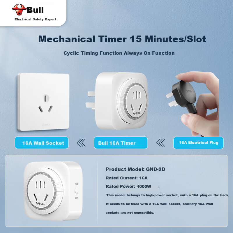 BULL 16A High-Power Mechanical Timer Socket/converter, 16A High Power 4000W (Large Hole Adapter for High-Power Plugs), GND-2D 1