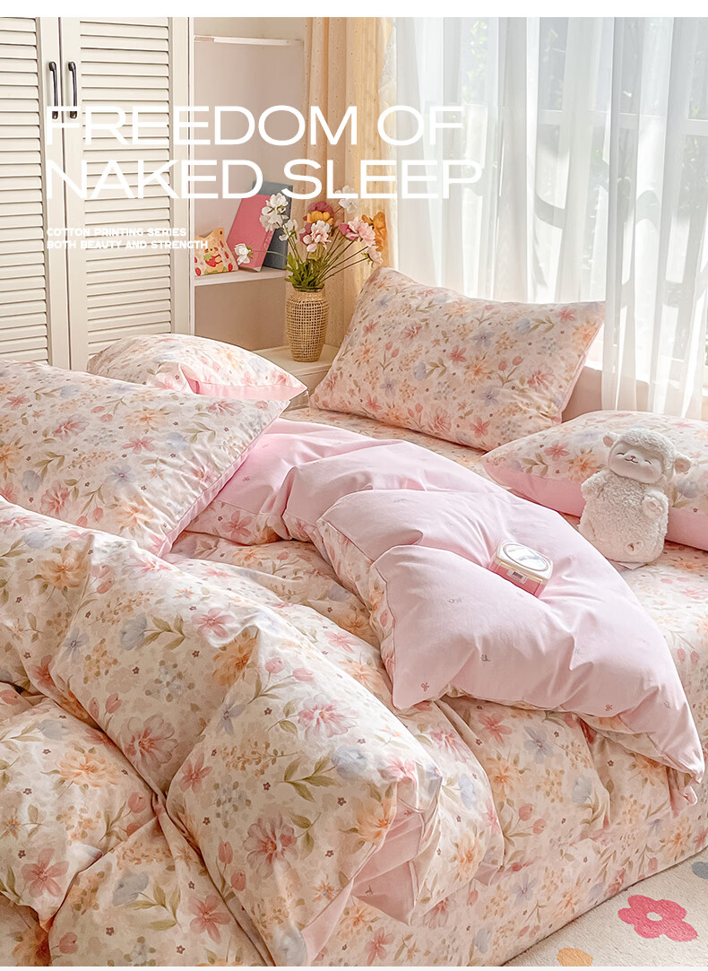 MUJI 100% Cotton Duvet Cover Single Student Dormitory Bedding 150x200cm 7
