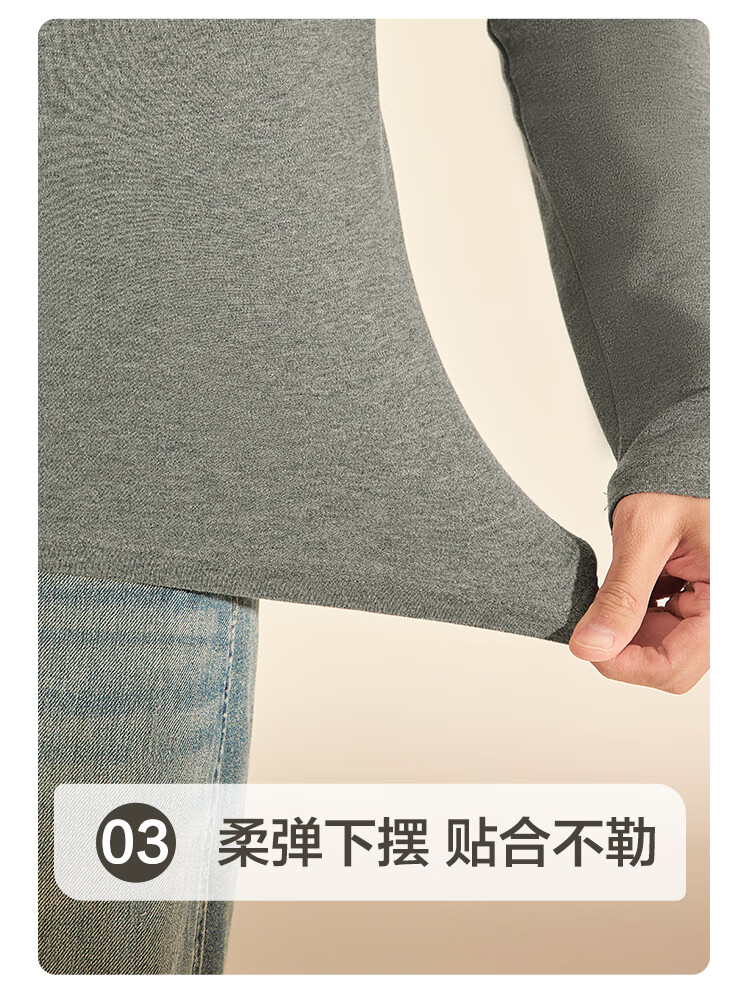 Hodo Home Men's High Neck Cotton Base Layer Autumn A-Class Tight 7A Antibacterial Mite-Resistant Undershirt 7