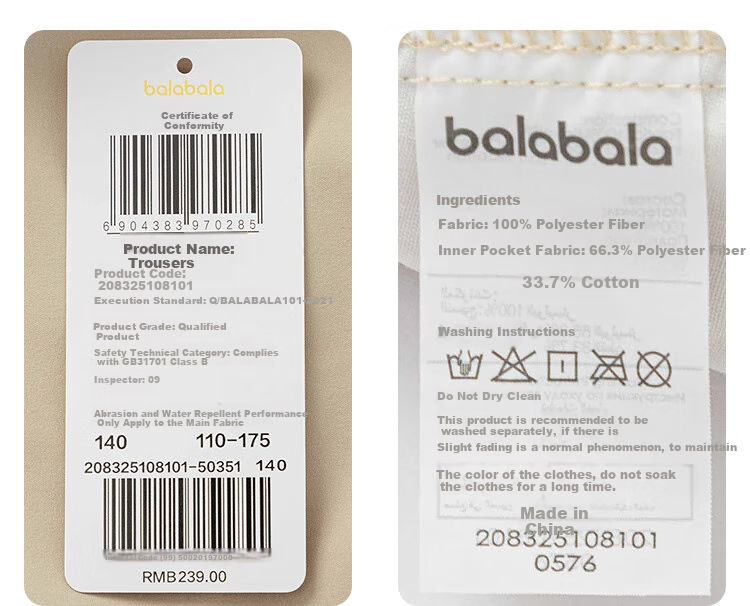 BALABALA Children's Clothing, Boys' Pants, Long Trousers for Autumn, Casual Joggers, Durable, 208325108101 10