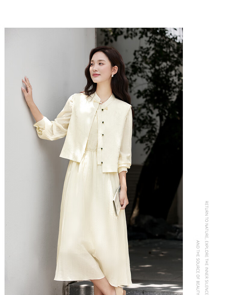 Fansiman Elegant Chinese Style Women's Autumn New Jacquard Vest Round Neck Long Dress Set Elegant Apricot S 9