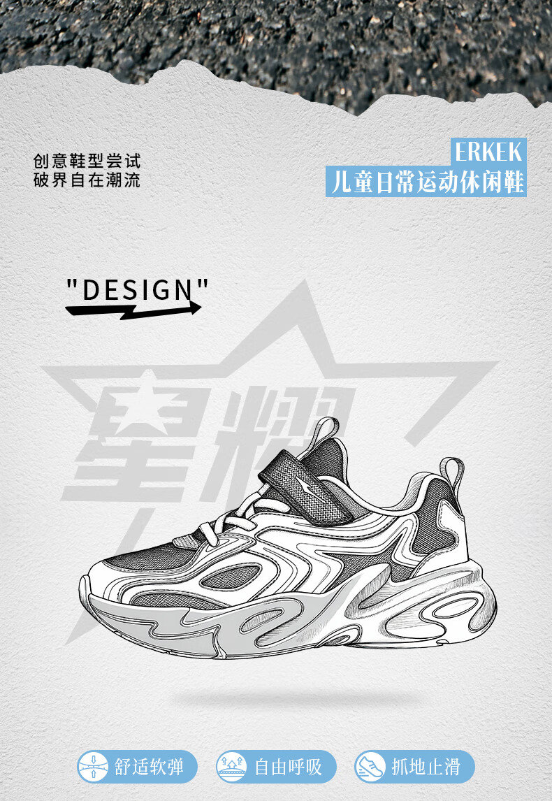 ERKE Kids Boys Sports Shoes Children's Leather Shock Absorption Casual Shoes Original Color/Yam Gray Size 31 1