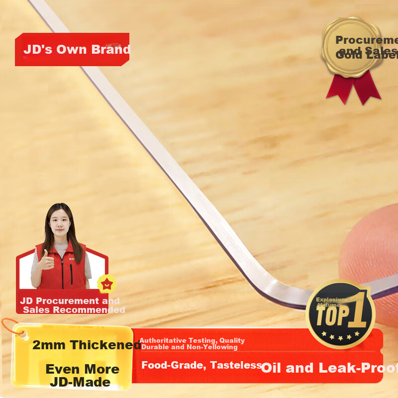 JD Original Transparent Tablecloth, Waterproof And Oil-Proof PVC Soft Glass Table Mat, for Dining Table, Coffee Table, Desk Pad, 2mm Colorless, 60*120cm