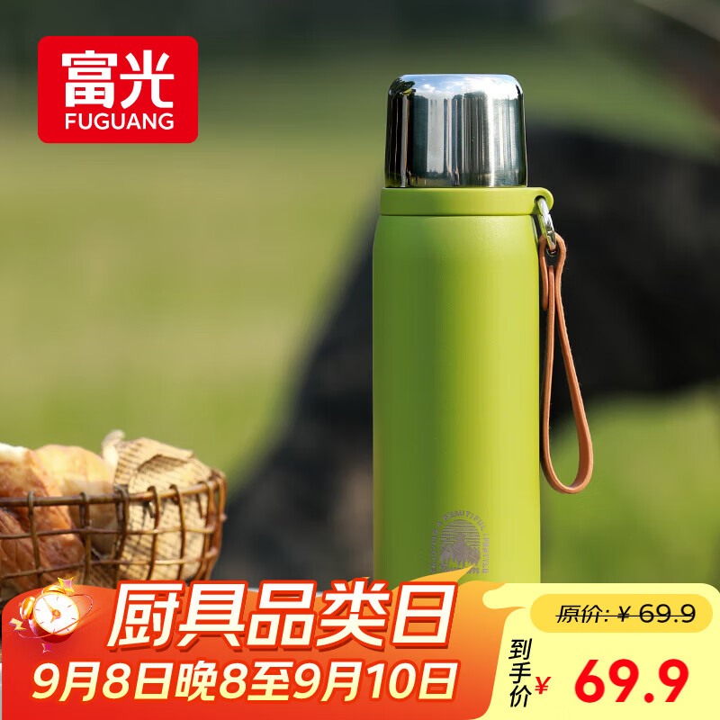 Fuguang Insulated Mug, Large Capacity, 316L Stainless Steel Water Cup, Student Tea Infuser, Cold Tea And Water Thermos, Jingdong Limited Editio