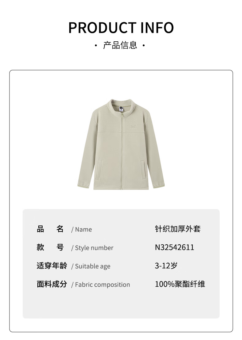361° Kids Hoodie Autumn Winter Thickened Warm Fleece Sweatshirt Green 150 for Boys and Girls Age 3-14 4