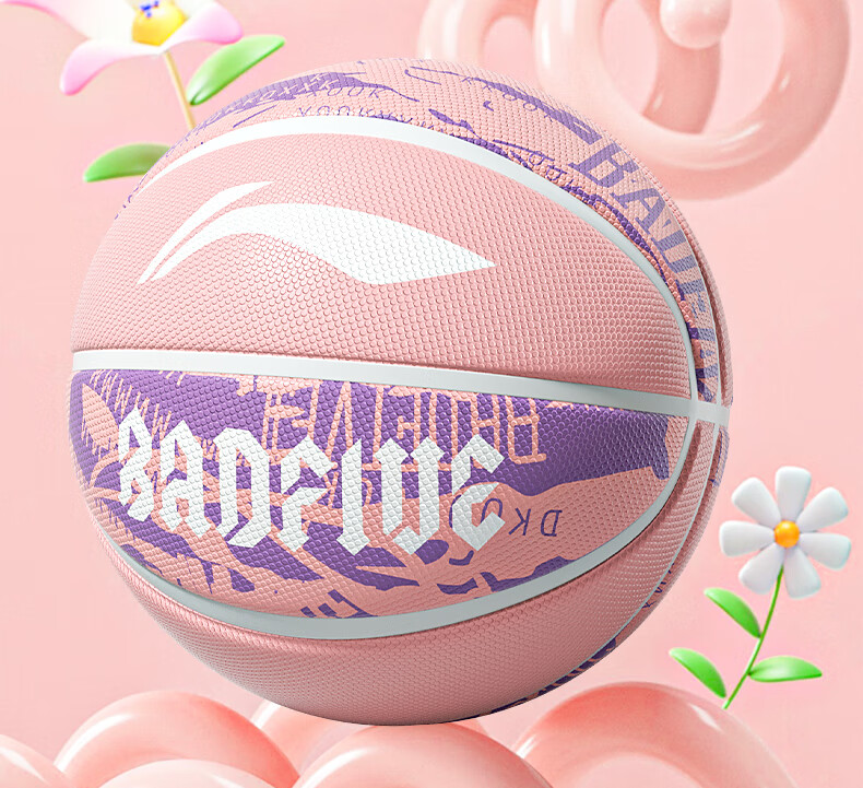 Li-Ning Basketball Kids Size 5 Youth Elementary School Kindergarten Indoor Outdoor Cement Court Durable Training Gift Size 5 5