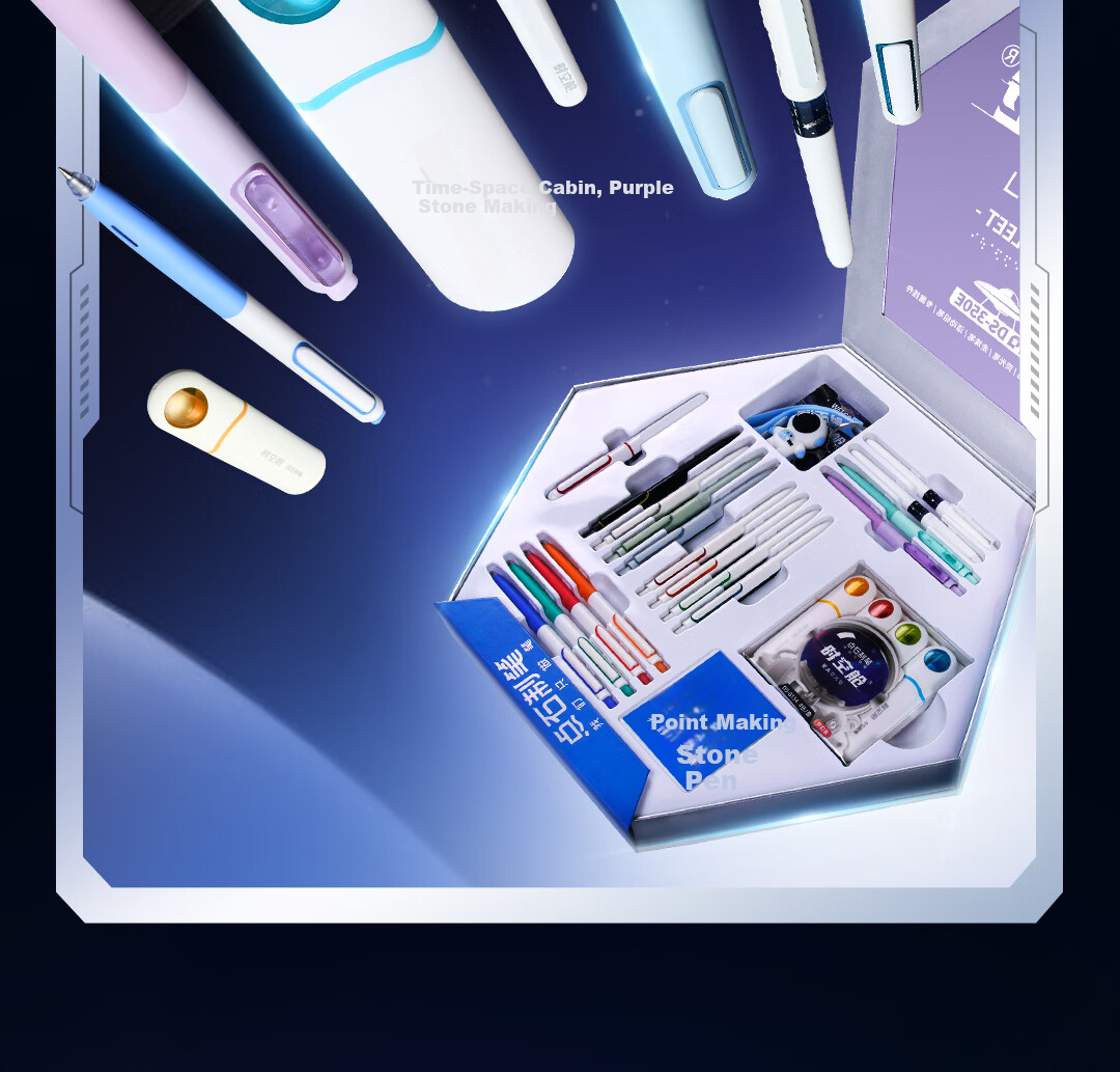 Dianshi Pen-Making [Graduation Gift], Space Capsule Fleet Stationery Gift Box, Gel Pens, Student Exam Set, High-Quality Birthday Gift, Stationery Set [Premium Version], 36-Piece Set 6