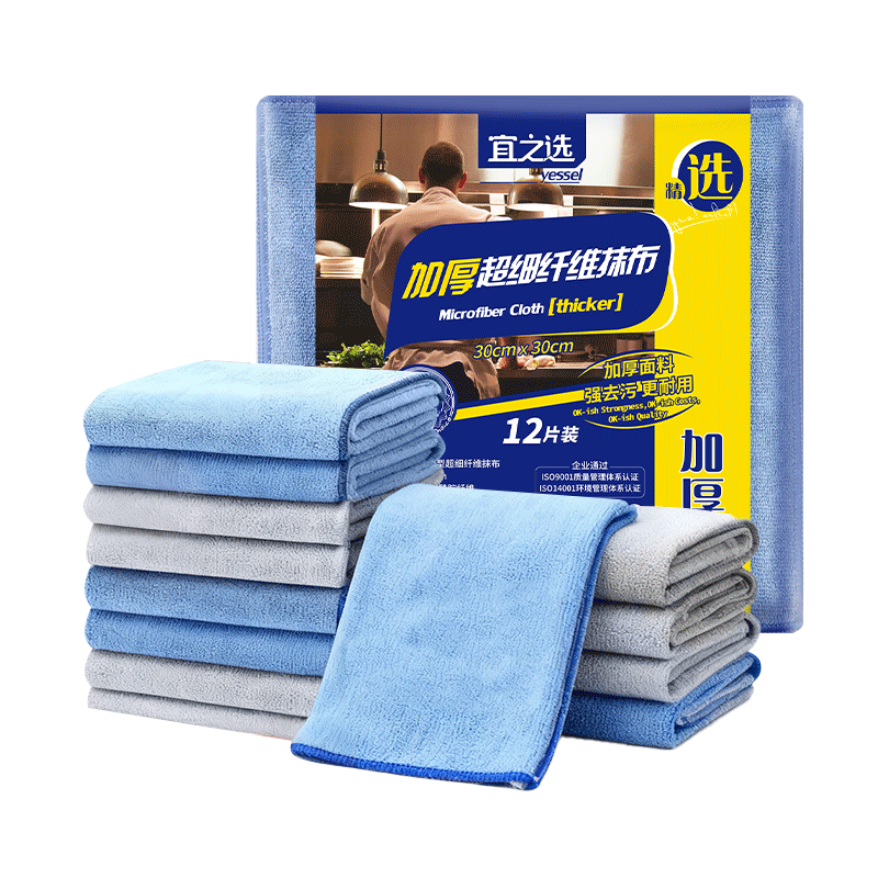 Yessel Ultra-Fine Microfiber Cleaning Cloth, Large Size 30*30cm, 12 Pieces, Kitchen Housekeeping Cleaning, Absorbent, for Wiping Tables, Low Lint Shedding