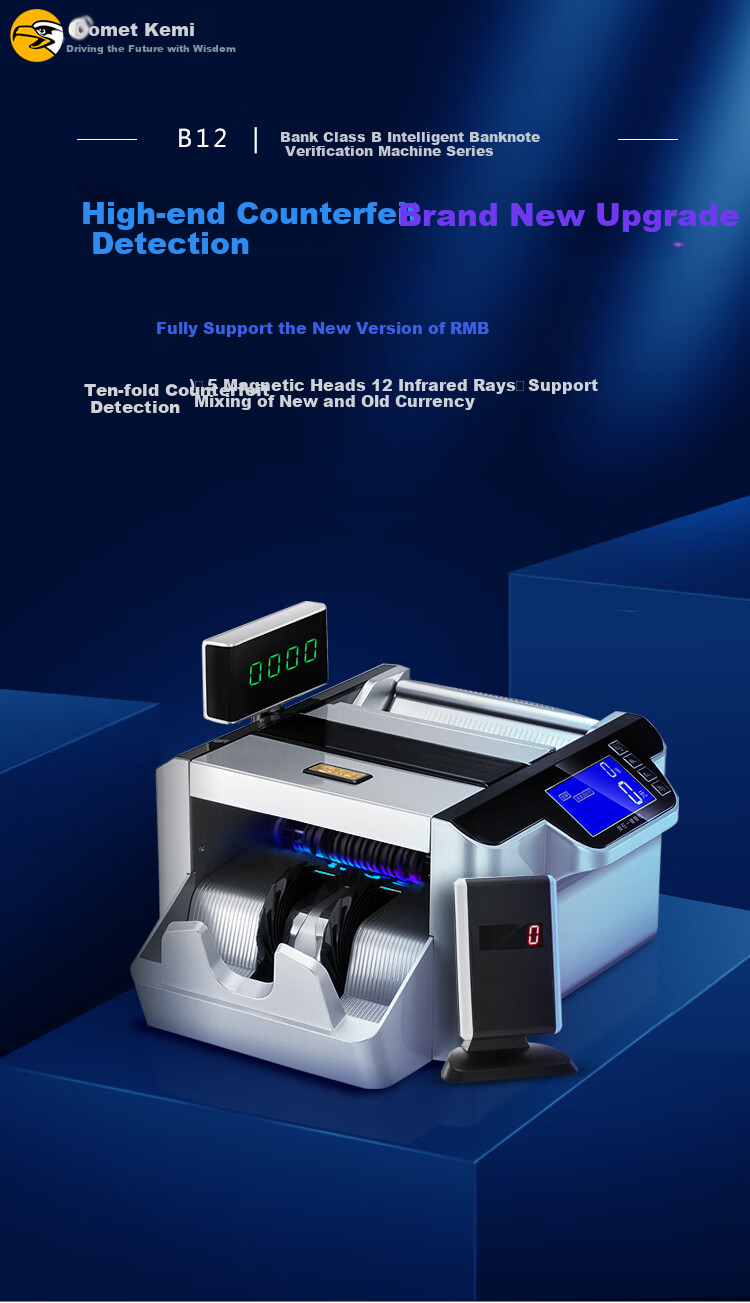 Kemi (Comet) Bill Counter with RMB Verification Support, New Version RMB Small Portable Bill Counter for Commercial Bank Use, Cashier Payment, Intelligent Voice Three-Screen Mixed Old And New B7 Model 3