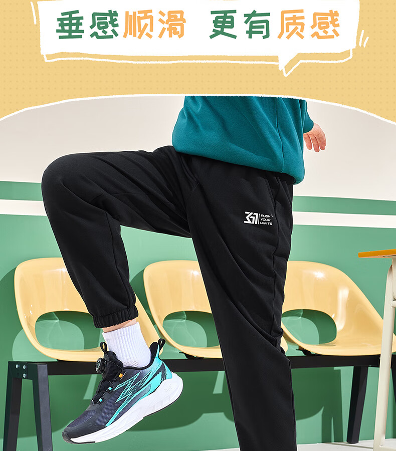 361° Kids Long Pants Spring 2026 Boys and Girls 3-14 Years School Knit Sports Stretch Pants Blue 130 5