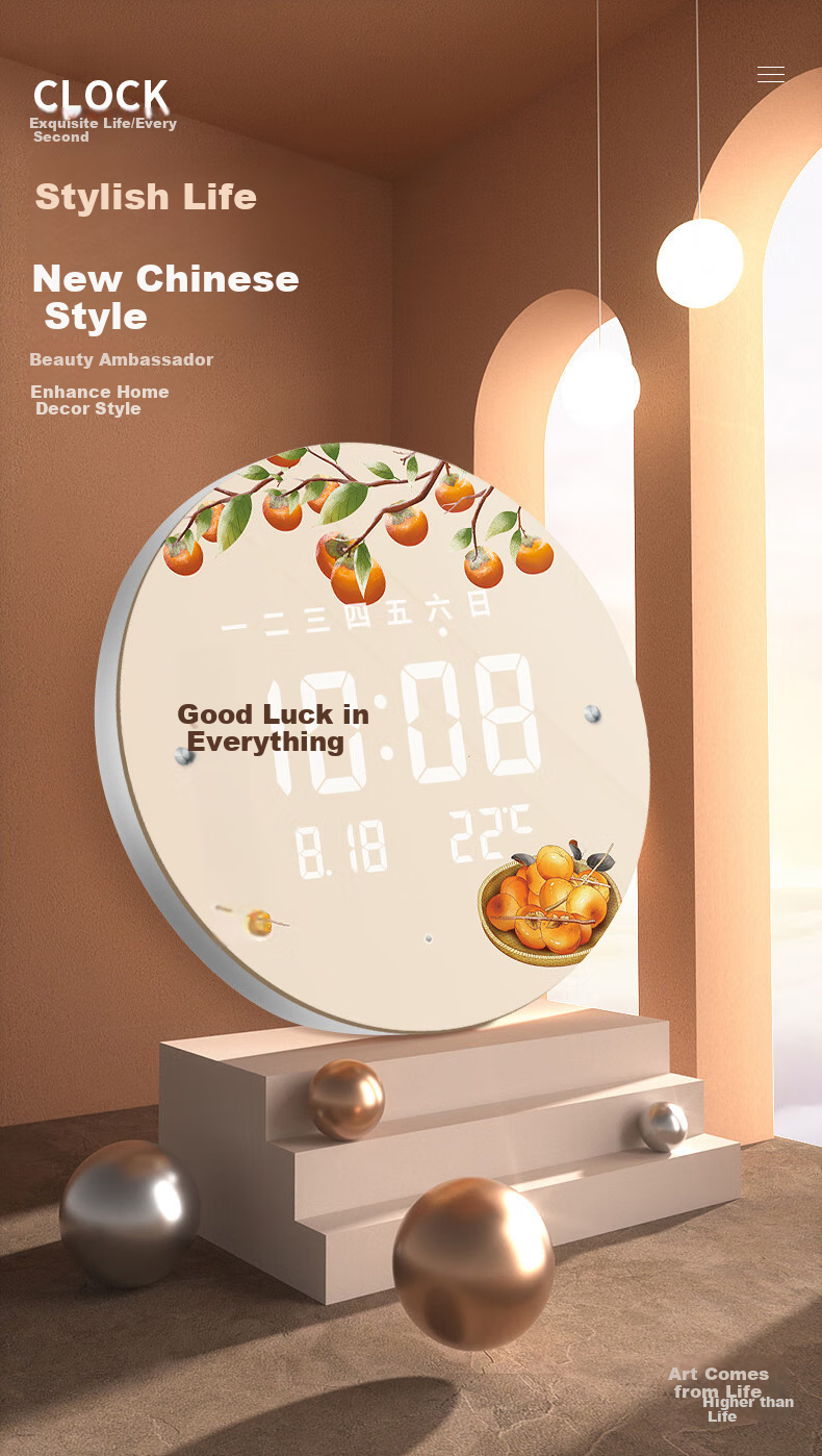 Momen Wall Clock, 30cm, LED Night Light, Electronic Clock, Chinese Style, Living Room, Voice-Controlled, Wall-Mounted Perpetual Calendar, Shishi Ruyi 2