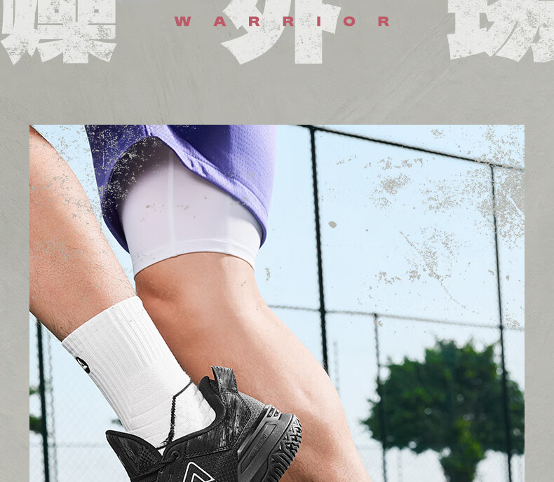 PEAK DA540051 Men's Summer Durable Non-Slip Outdoor Basketball Shoes 20