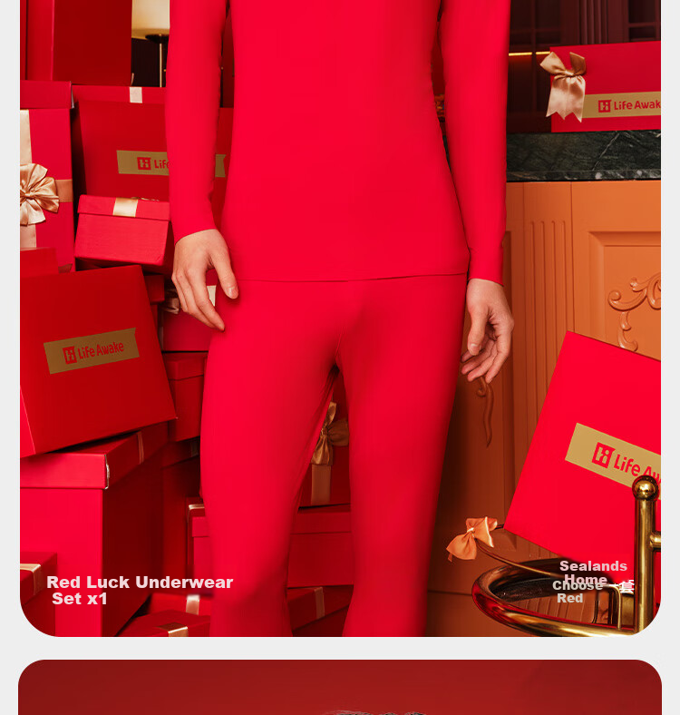HLA [Hongyun] Thermal Underwear for Men, Zodiac Year Double-Sided Fleece 230g, Jijie Red Autumn Top And Bottom Set 6
