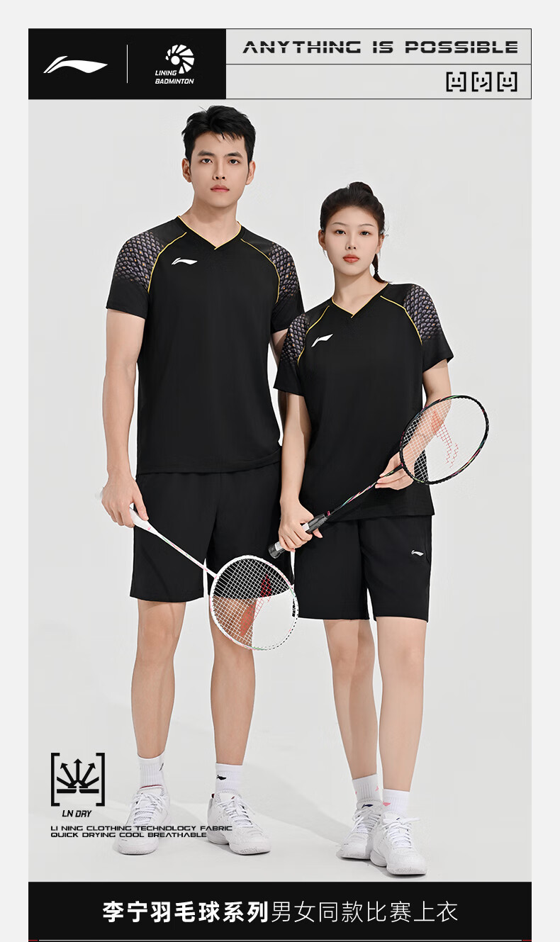 LI-NING Badminton Shirt Unisex Youth Team Match Jersey Short Competition Sports T-Shirt Standard White XL 1