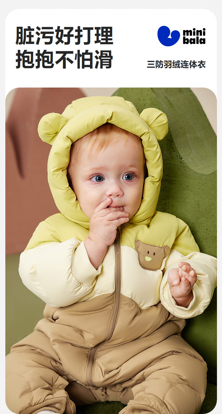 Minibala Unisex Kids Down Jumpsuit Baby Cute Romper 2025 Winter 1