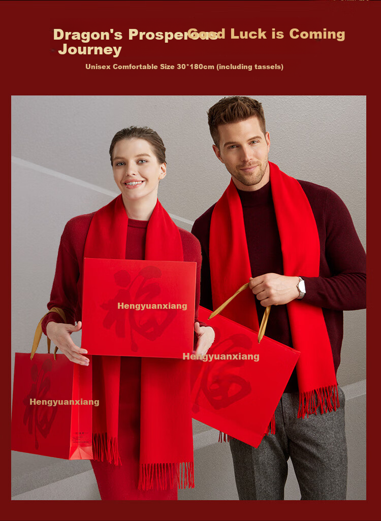 Hengyuanxiang Wool Red Scarf for Women And Men, Zodiac Year Gift for Mom, Mother's Day Present, Corporate Annual Meeting Scarf Customizatio 2